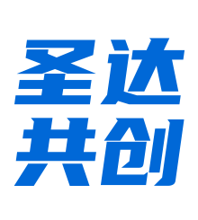 北京圣達(dá)共創(chuàng)科技有限公司